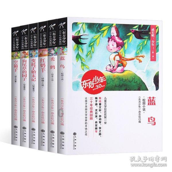 铠甲勇士大作战2