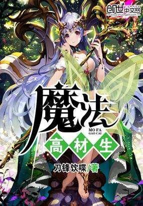 魔兽世界