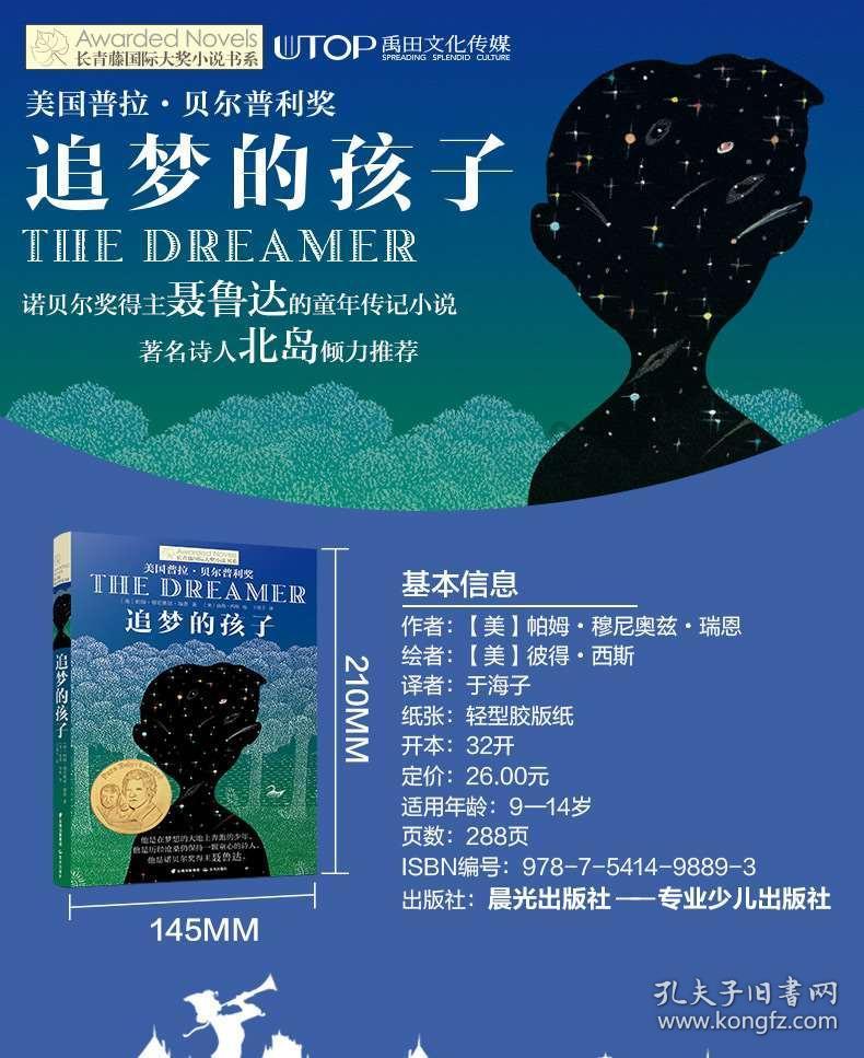 读书 | 融入英格兰帝国存亡命运的三姐妹