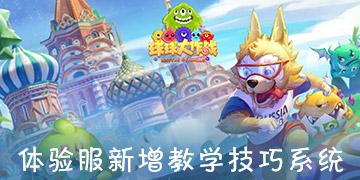 战场女武神4