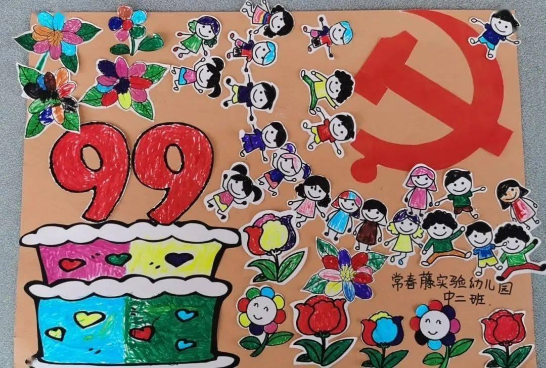 五彩蛇大作战