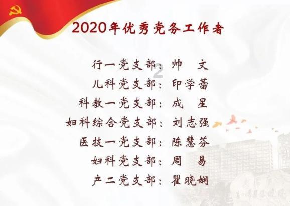 【新春走基层·文化助振兴】高质量文化大餐送上门让百姓乐享“精神年货”——锦州市文联系统文艺迎新春助振兴志愿服务活动盛大启幕