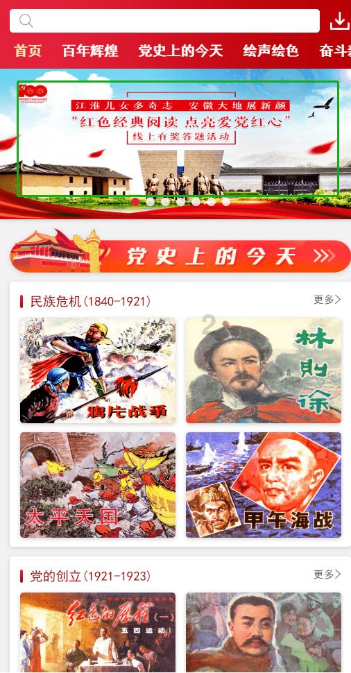 废弃海盗船逃脱