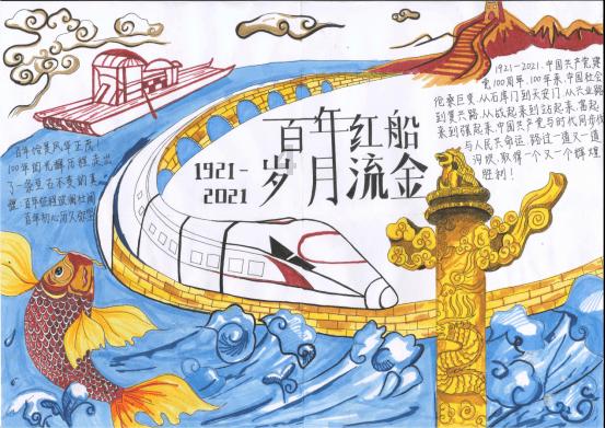 时装周模特