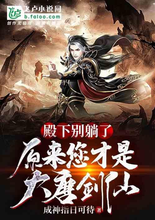 瞳术使用者