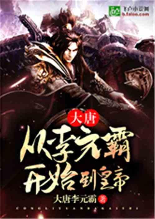 小恐龙来找茬