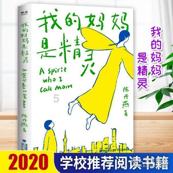 勇敢的猴子